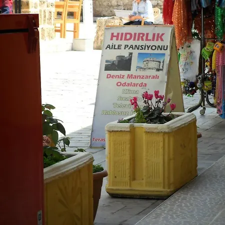 Couette-café Hidirlik *